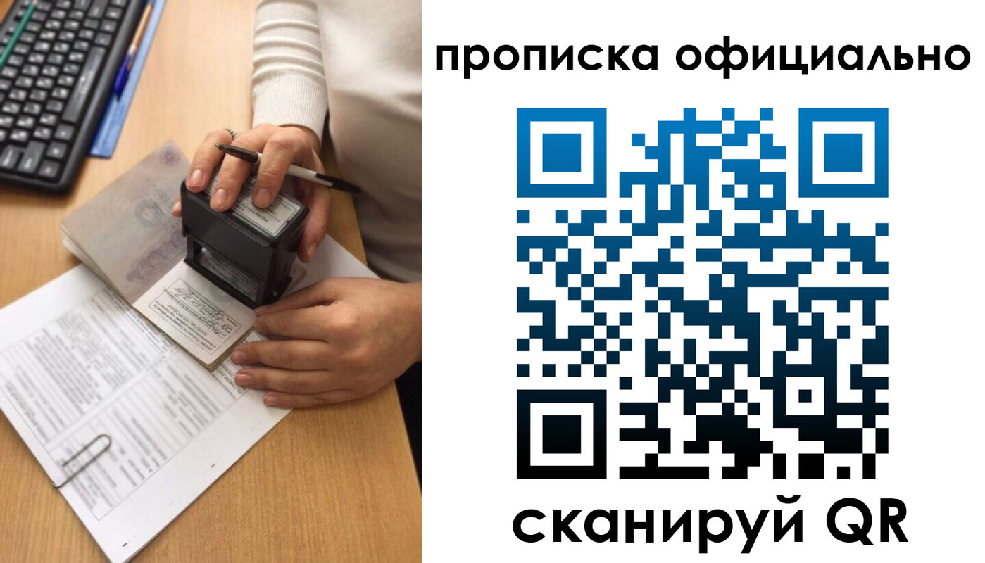 форма 3 в Зиме
