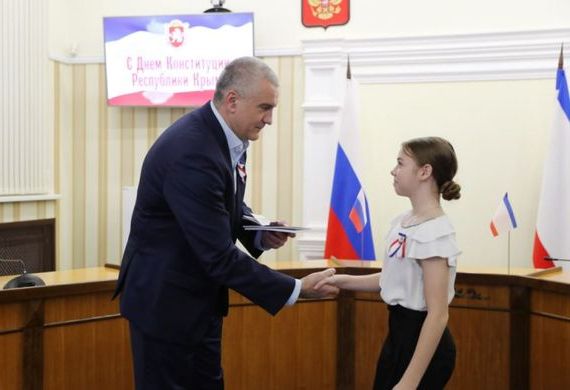 прописка в Зиме