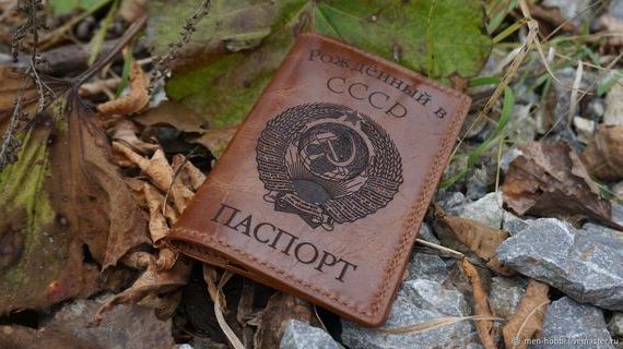 прописка в Зиме